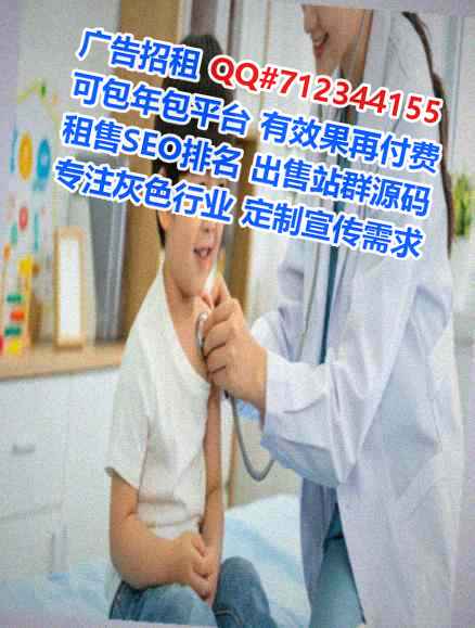 岳阳楼捐卵汽车服务有限公司
